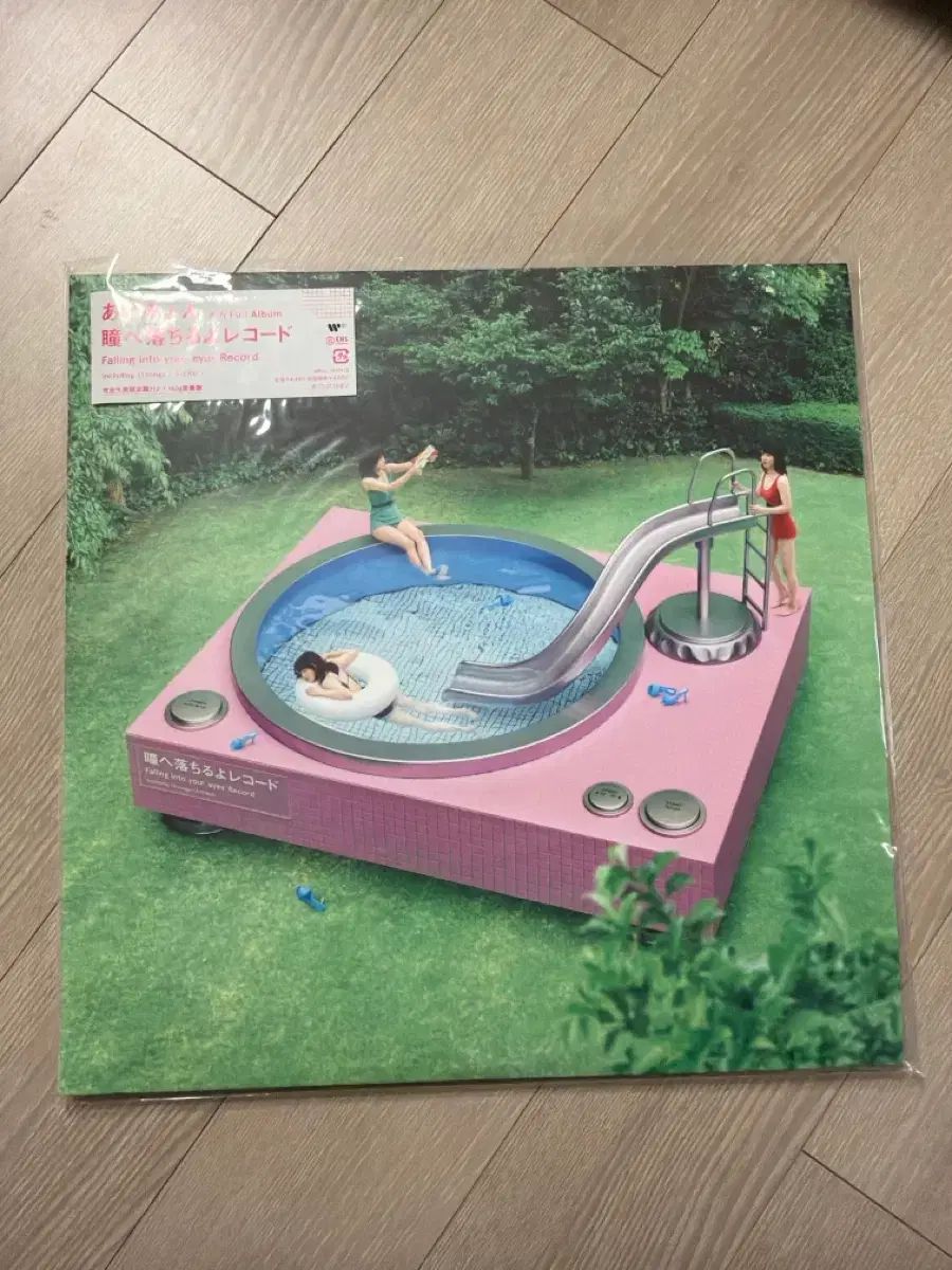 楽器・機材 あいみょん 10 周年 記念 1 家 青春の エキサイト COLOR LP