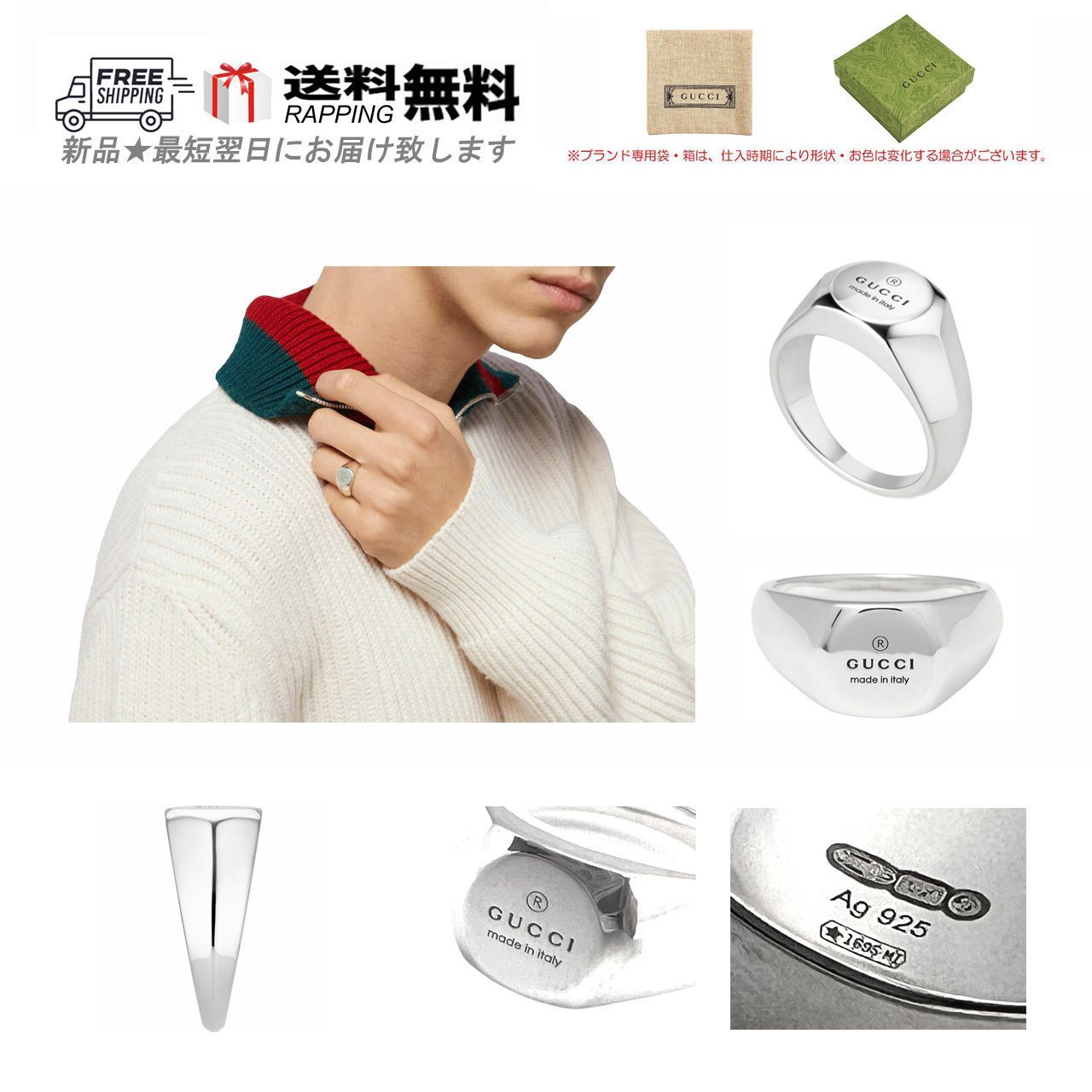 GUCCI グッチ RING リング 指輪 オーバル トレードマーク 10mm SILVER 925 アクセサリー ロゴ イタリア製 新品 ★ シルバー M249-20..