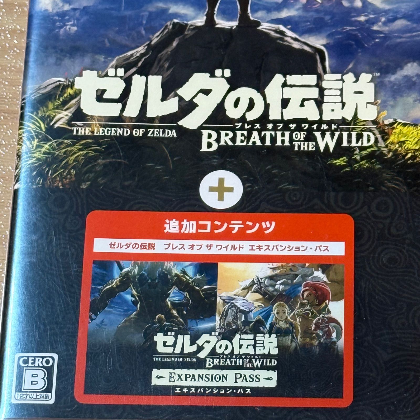 ゼルダの伝説ブレスオブザワイルド+エキスパンションパス×4 4-175 Switch ゼルダの伝説 ブレスオブザワイルド+エキスパンション