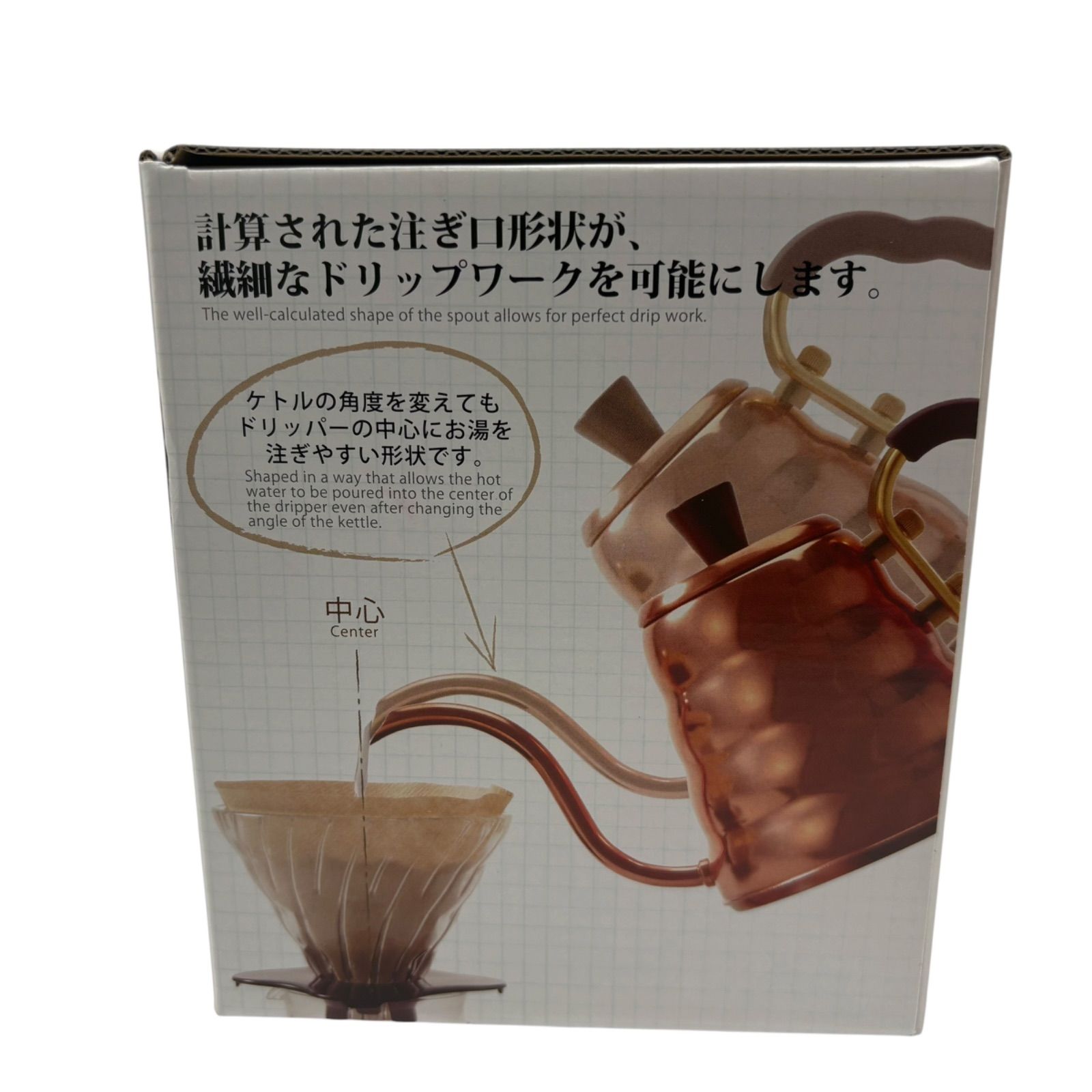 HARIO (ハリオ) V60 銅 ドリップケトル ヴォーノ・カパー 700ml VKBN