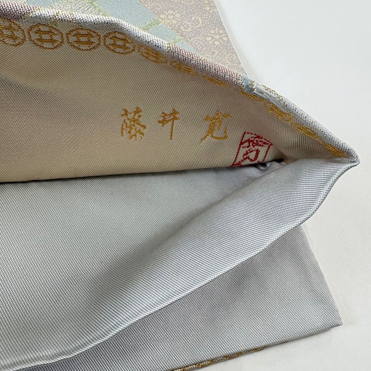 袋帯 逸品 藤井寛 落款 吉祥裂取慶長文 金銀糸 箔 灰紫 六通 正絹