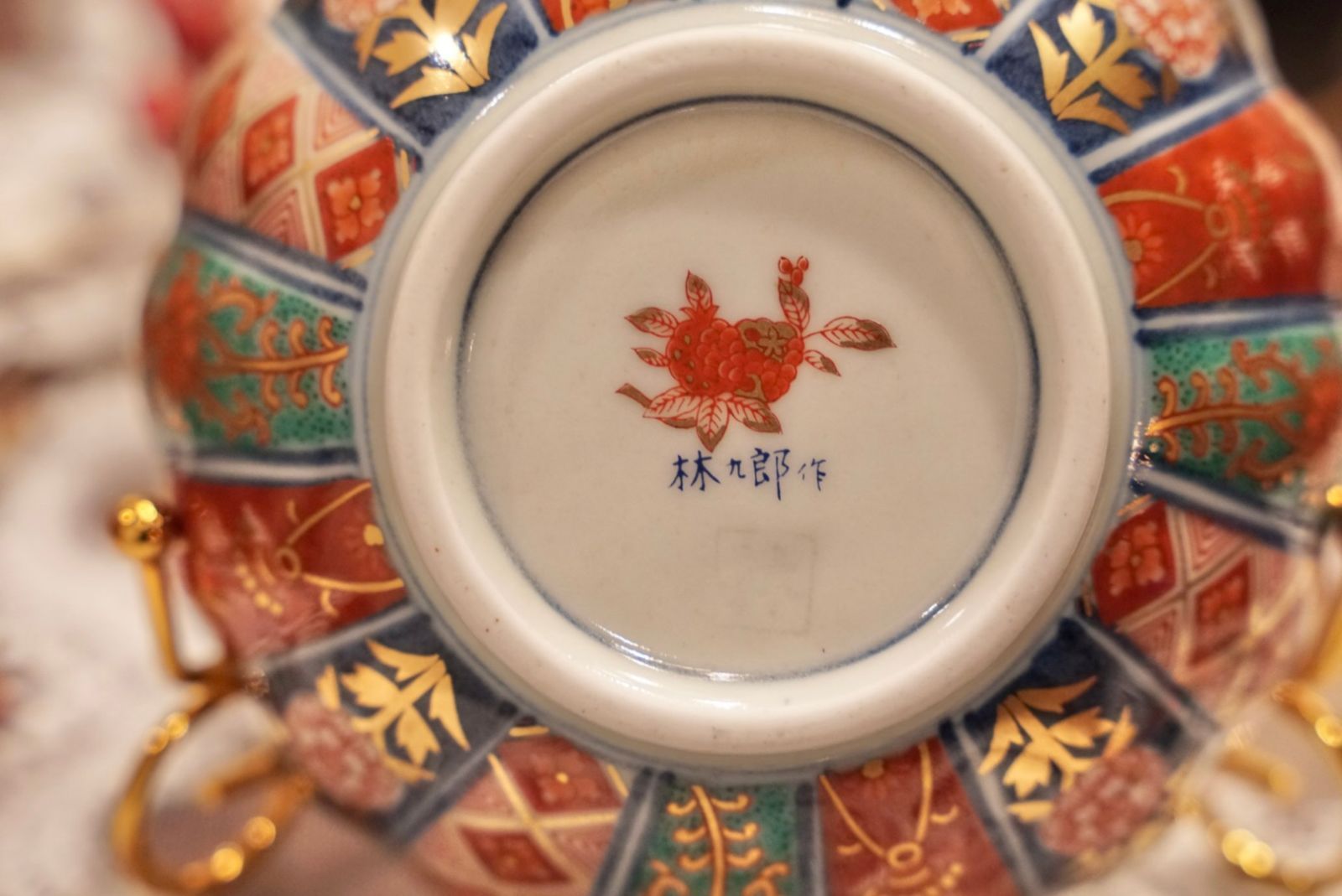 林九郎窯】波佐見焼 伊万里様式 色絵金彩 割菊文 牡丹花文 菊形小皿 林九郎窯】波佐見焼 伊万里様式 色絵金彩 割菊文 牡丹花文 菊形小皿