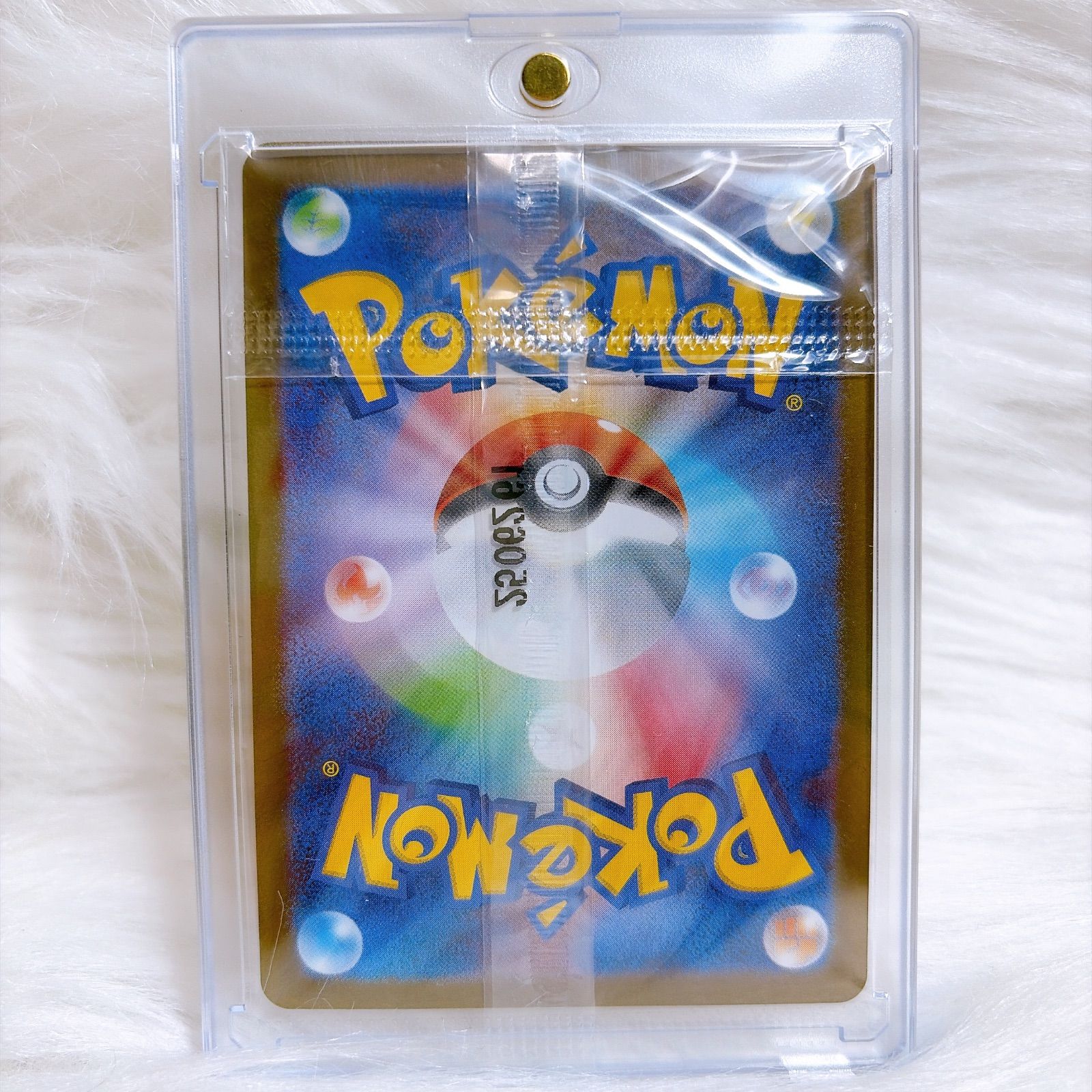 未開封 2025 ポケモンカード ヒロシマのピカチュウ #261 - メルカリ