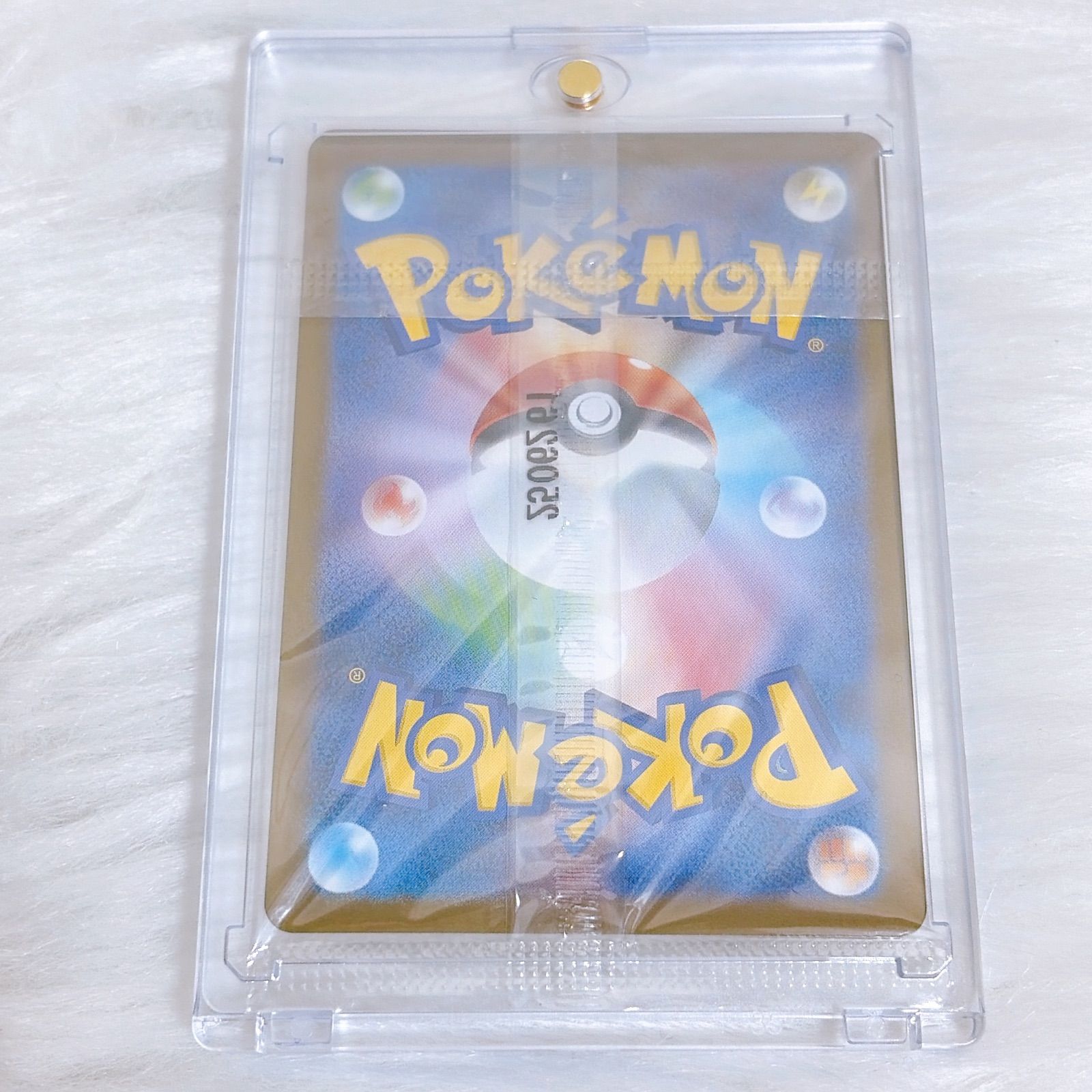 未開封 2025 ポケモンカード ヒロシマのピカチュウ #261 - メルカリ