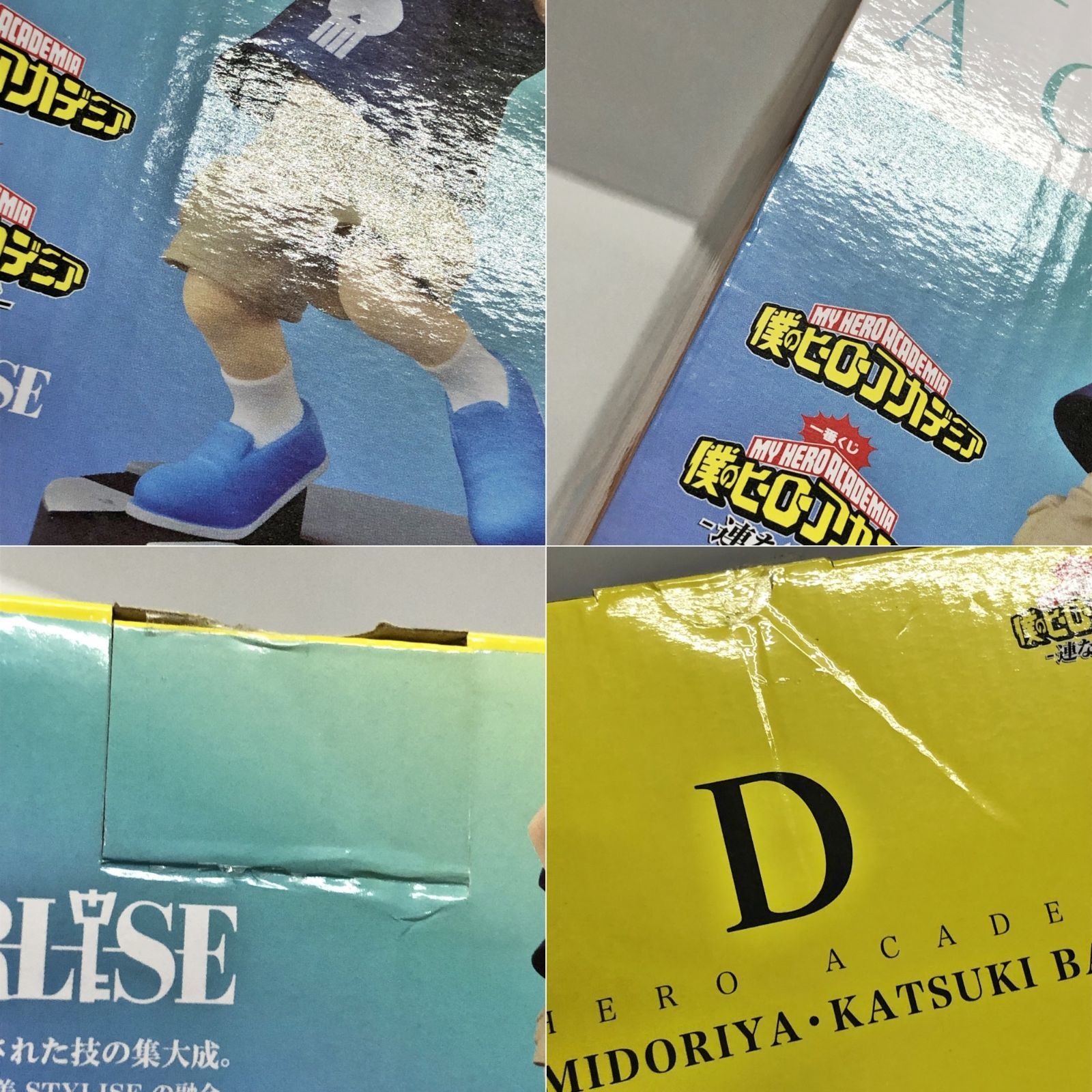 28.【開封】D賞 いずく・かつき フィギュア 一番くじ 僕のヒーロー 