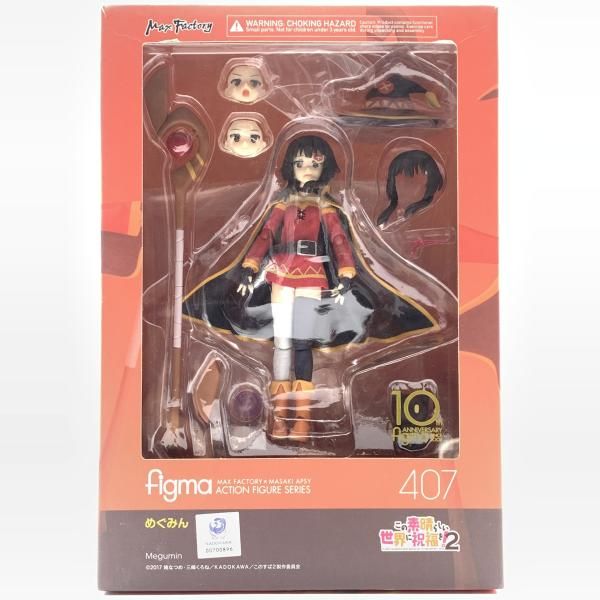 figma この素晴らしい世界に祝福を！2 めぐみん フィギュア 【】フィギュア figma めぐみん 「この素晴らしい世界に
