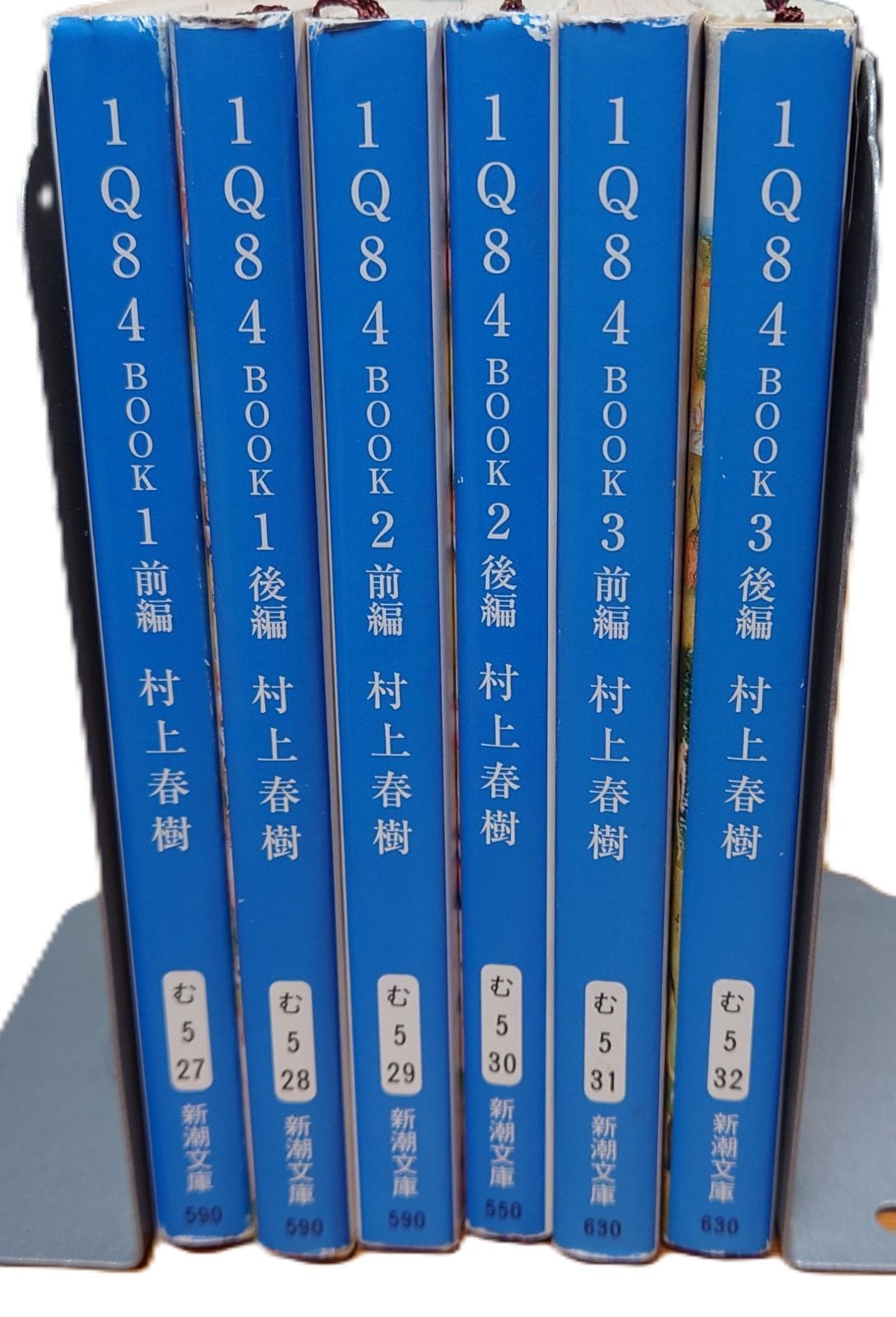 村上春樹 1Q84 1-6全巻完結セット 新潮文庫 - メルカリ