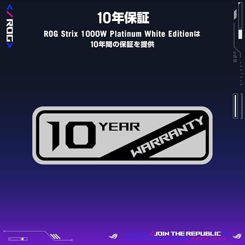 ASUS PSU GPU-FIRST 大型のROGヒートシンク 0dBテクノロジー ATX 3.1 