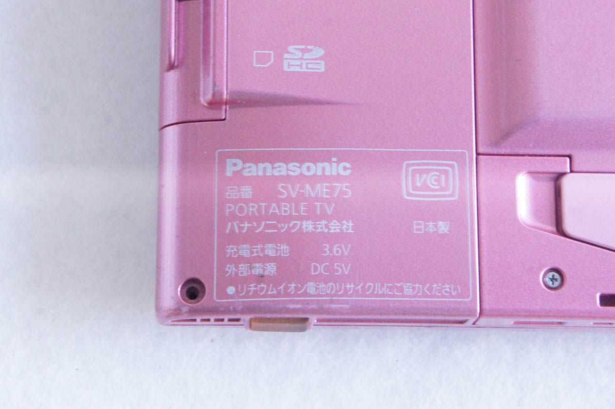 中古】Panasonicパナソニック ポータブルワンセグテレビ 5V型 VIERA
