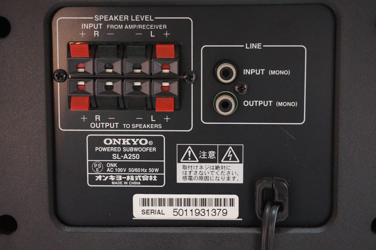 中古】ONKYOオンキヨー アンプ内蔵サブウーファーシステム SL-A250