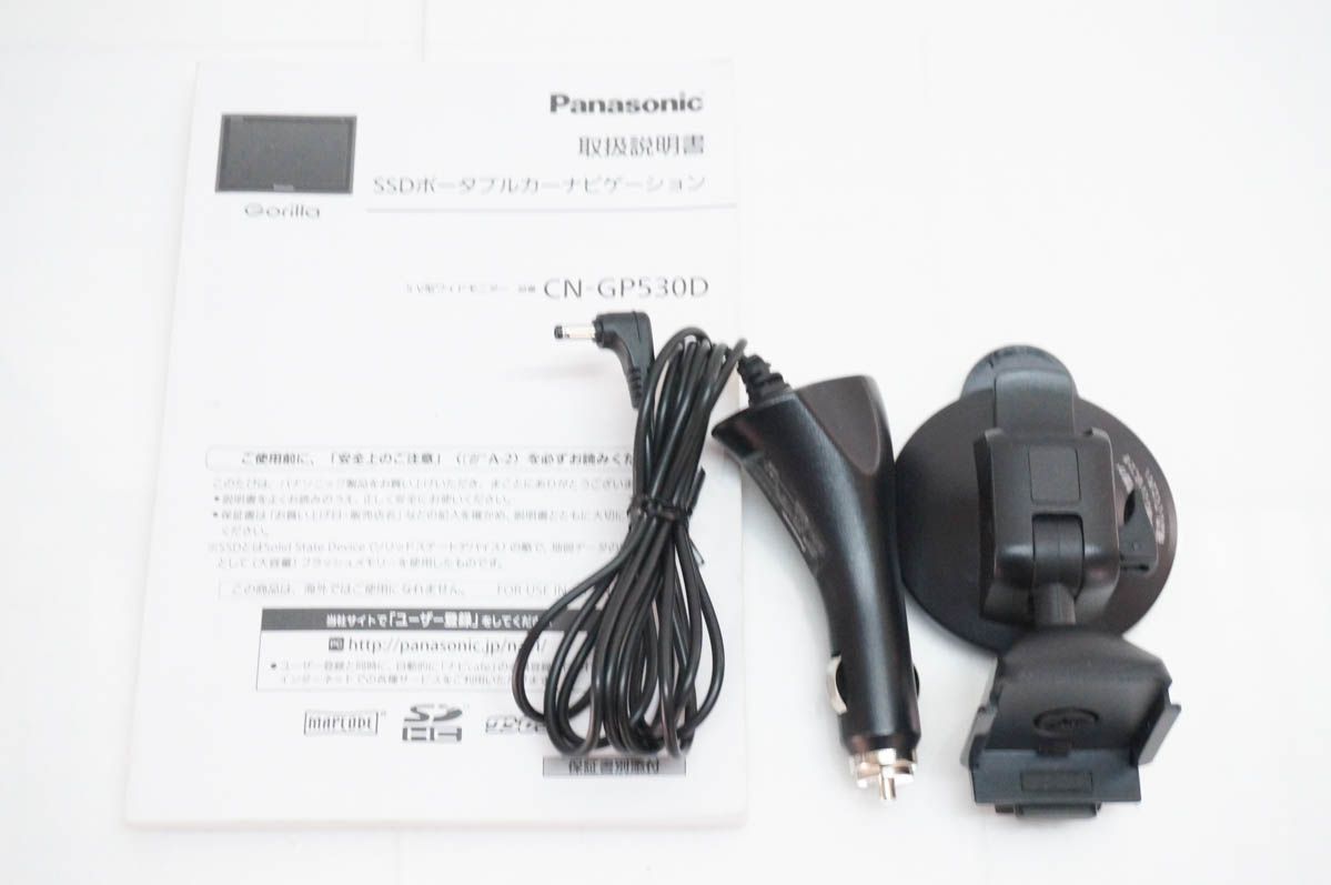 中古】Panasonicパナソニック SSDポータブルカーナビゲーション