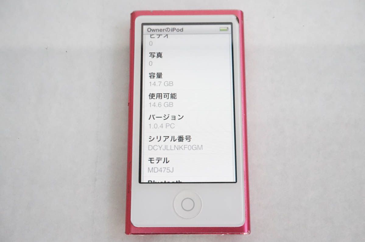 iPod nano 第7世代 16GB ピンク　MD475J Apple iPod nano MD475J/A [16GB ピンク] 価格比較 - 価格.com
