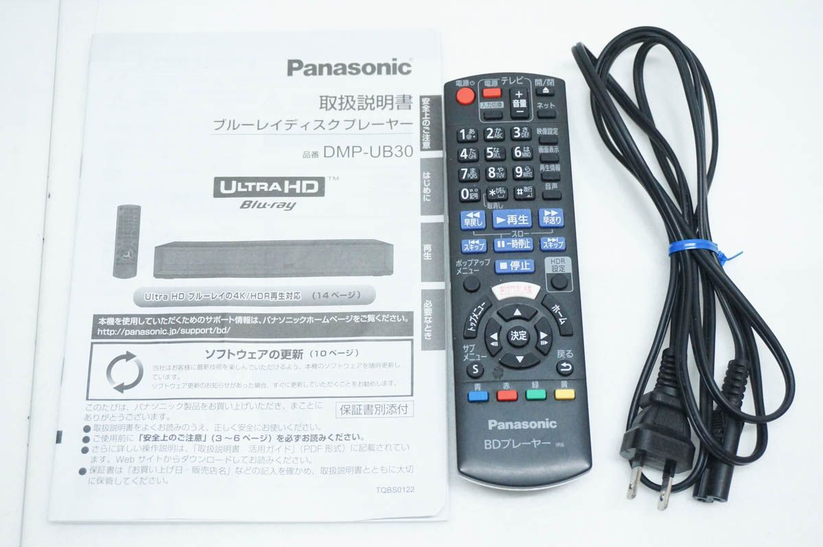 中古】Panasonicパナソニック ブルーレイディスクプレーヤー DMP-UB30