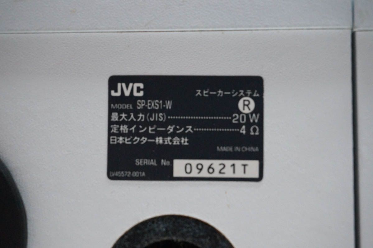 中古】JVC Victorビクター ウッドコーンスピーカー SP-EXS1 - メルカリ