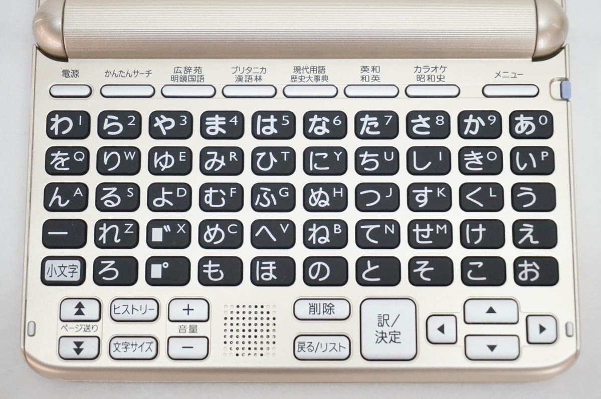 中古】CASIOカシオ EX-wordエクスワード 電子辞書 XD-SG6850 ココチモ
