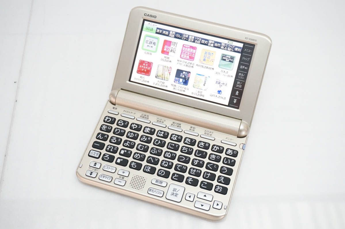 中古】CASIOカシオ EX-wordエクスワード 電子辞書 XD-SG6850 ココチモ