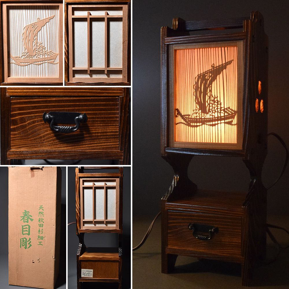 新品未使用品 秋田杉細工 春日彫 木製 手提げ 行灯 行燈 あんどん 