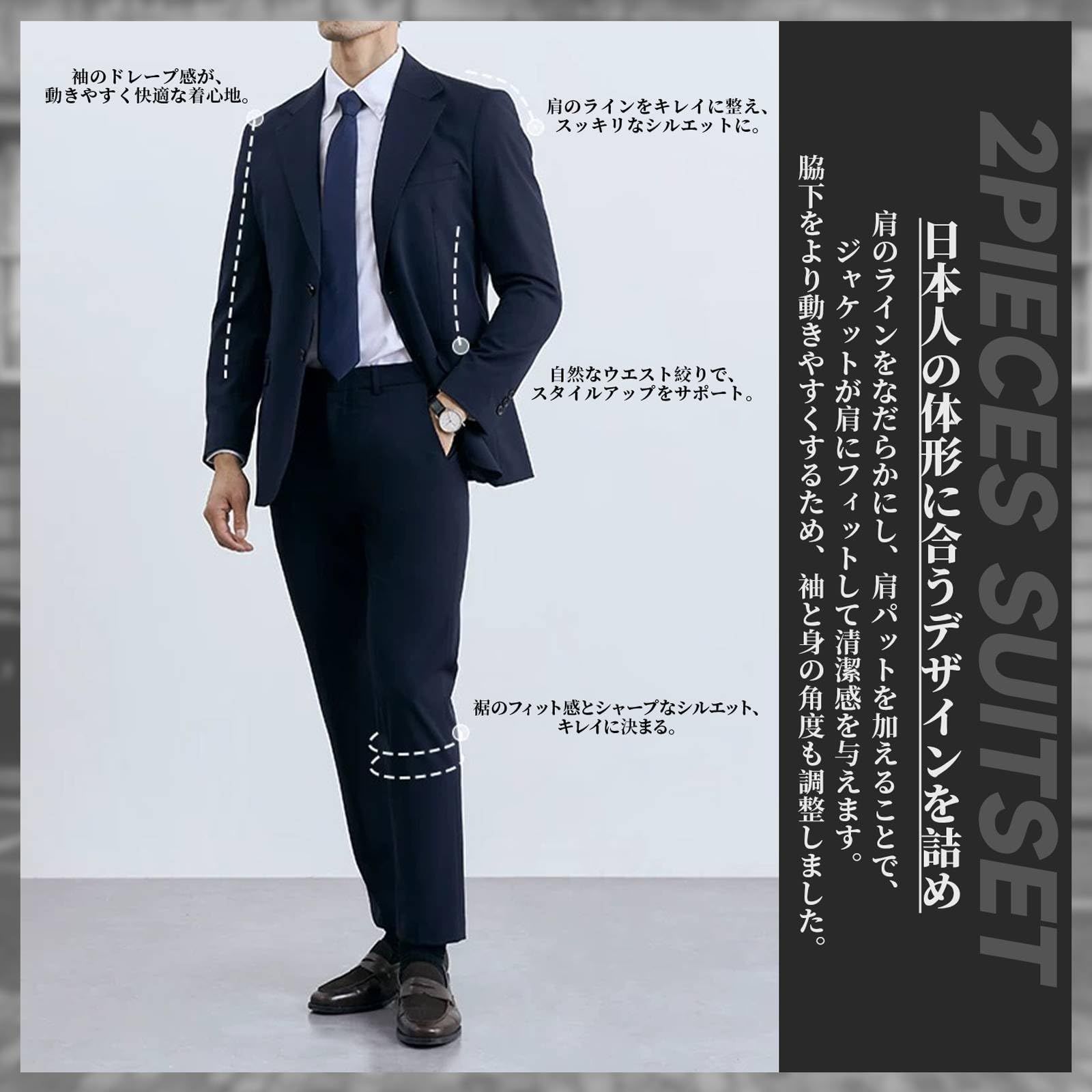 22 Wear] スーツ メンズ 上下セット ビジネススーツ 二点セット メンズ 