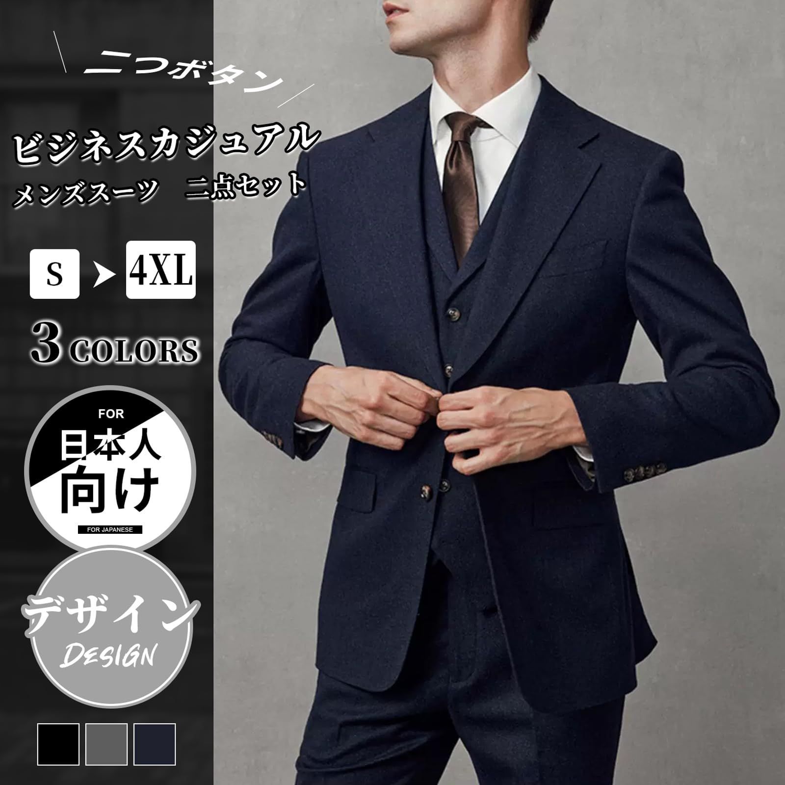 22 Wear] スーツ メンズ 上下セット ビジネススーツ 二点セット メンズ 