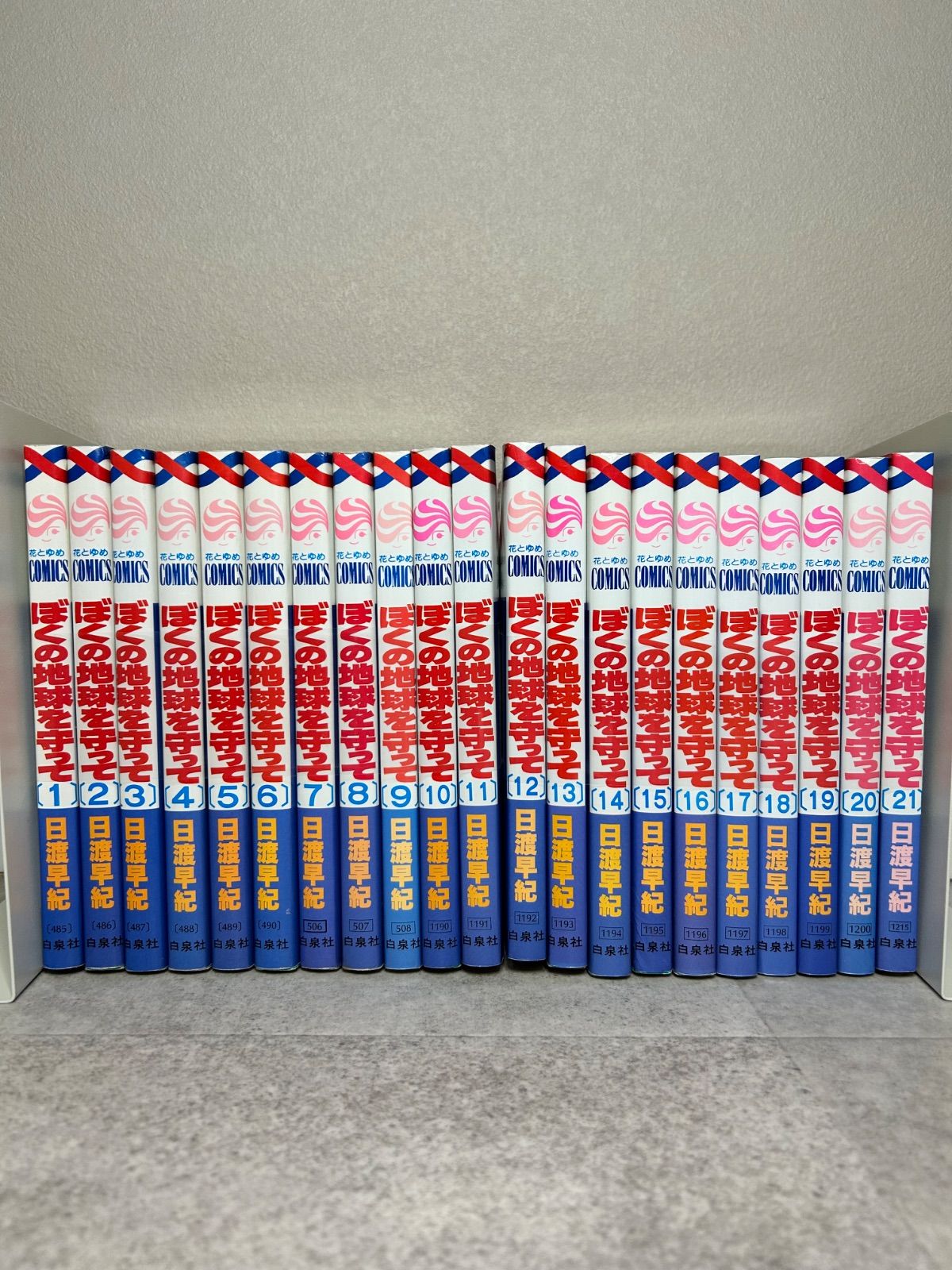 シオリエクスペリエンス 全21巻セット　まとめ売り　全巻 2026年最新】シオリエクスペリエンス 全巻の人気アイテム - メルカリ