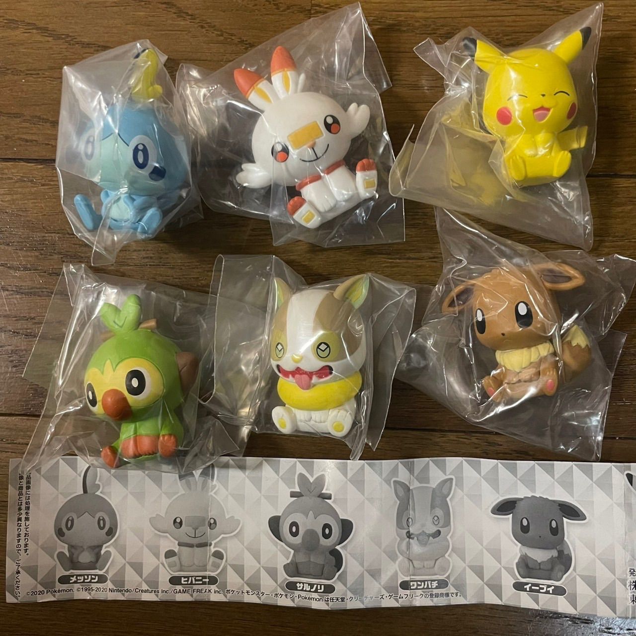 ポケモン ふぃぐりっぷ4 ガチャ全6体コンプリートセット - メルカリ