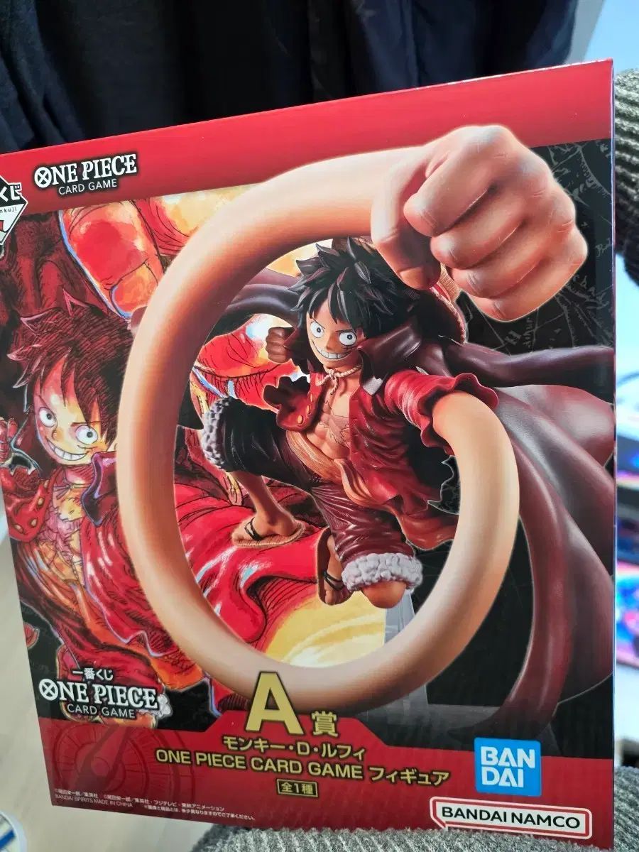ONE PIECE) 送料込み5 5 一番くじ カードゲーム モンキー・D・ルフィ