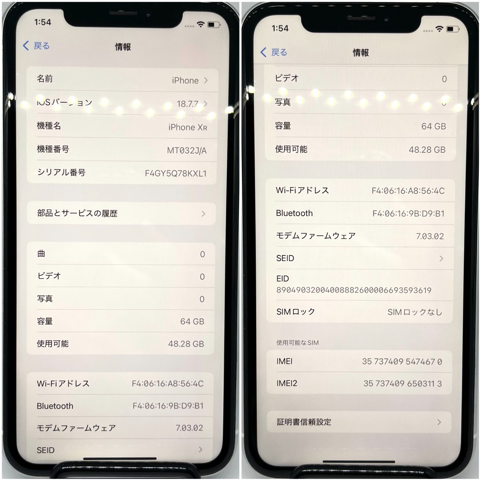 iPhoneXR ジャンク 64GB ホワイト SIMフリー - メルカリ