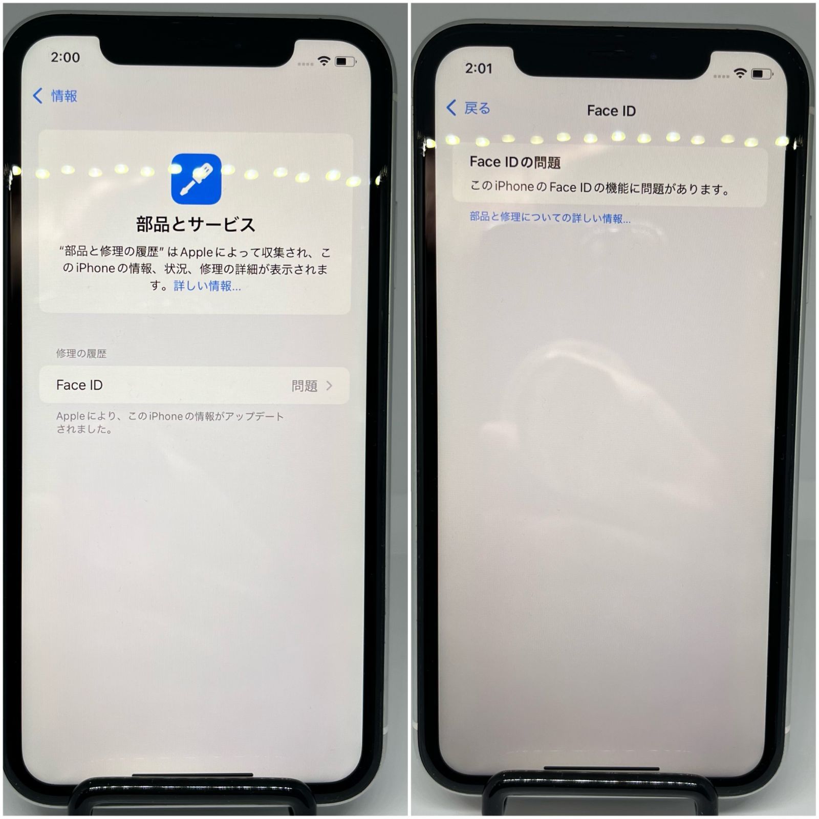 iPhoneXR ジャンク 64GB ホワイト SIMフリー - メルカリ