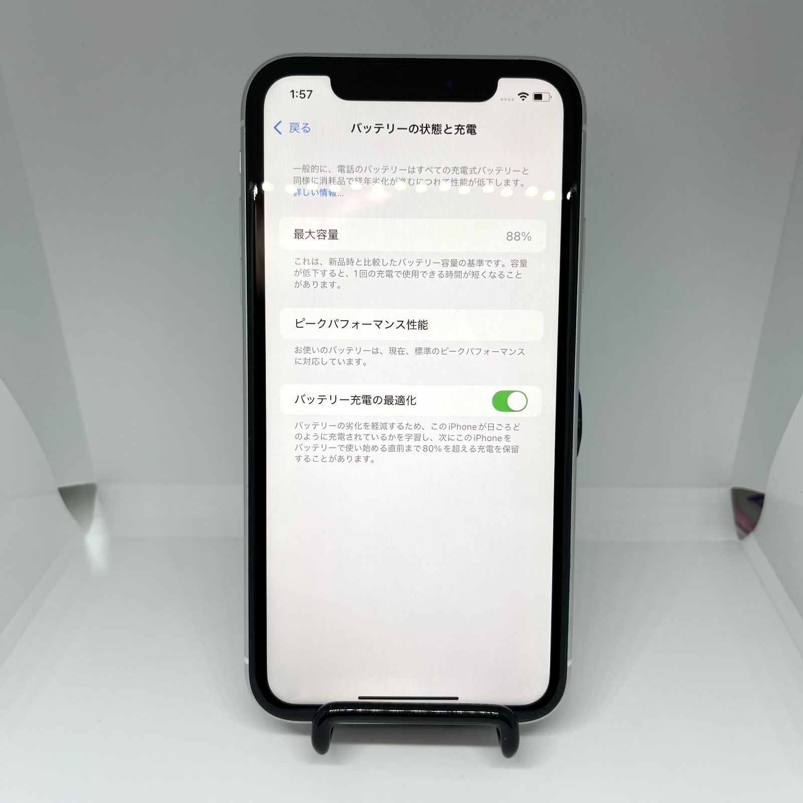 iPhoneXR ジャンク 64GB ホワイト SIMフリー - メルカリ