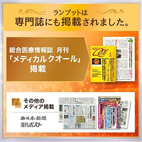 インドネシア伝承スカルプケア RAMBUT-ランブット-（リニューアル版