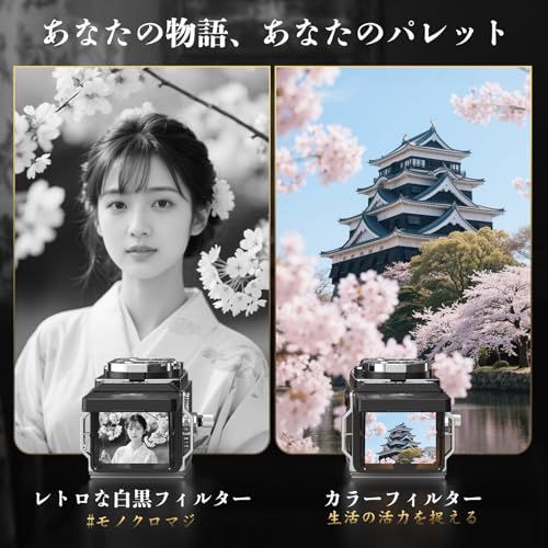 CHUZHAO レトロカメラ デジカメ レトロ 1080P 動画・写真機能 1p CHUZHAOビンテージデジタルカメラ12MP写真1080Pビデオ1.54インチ