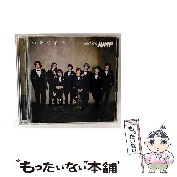通販 hey say jump ウラオモテ hey say jump キラキラ 衣装 Hey Say
