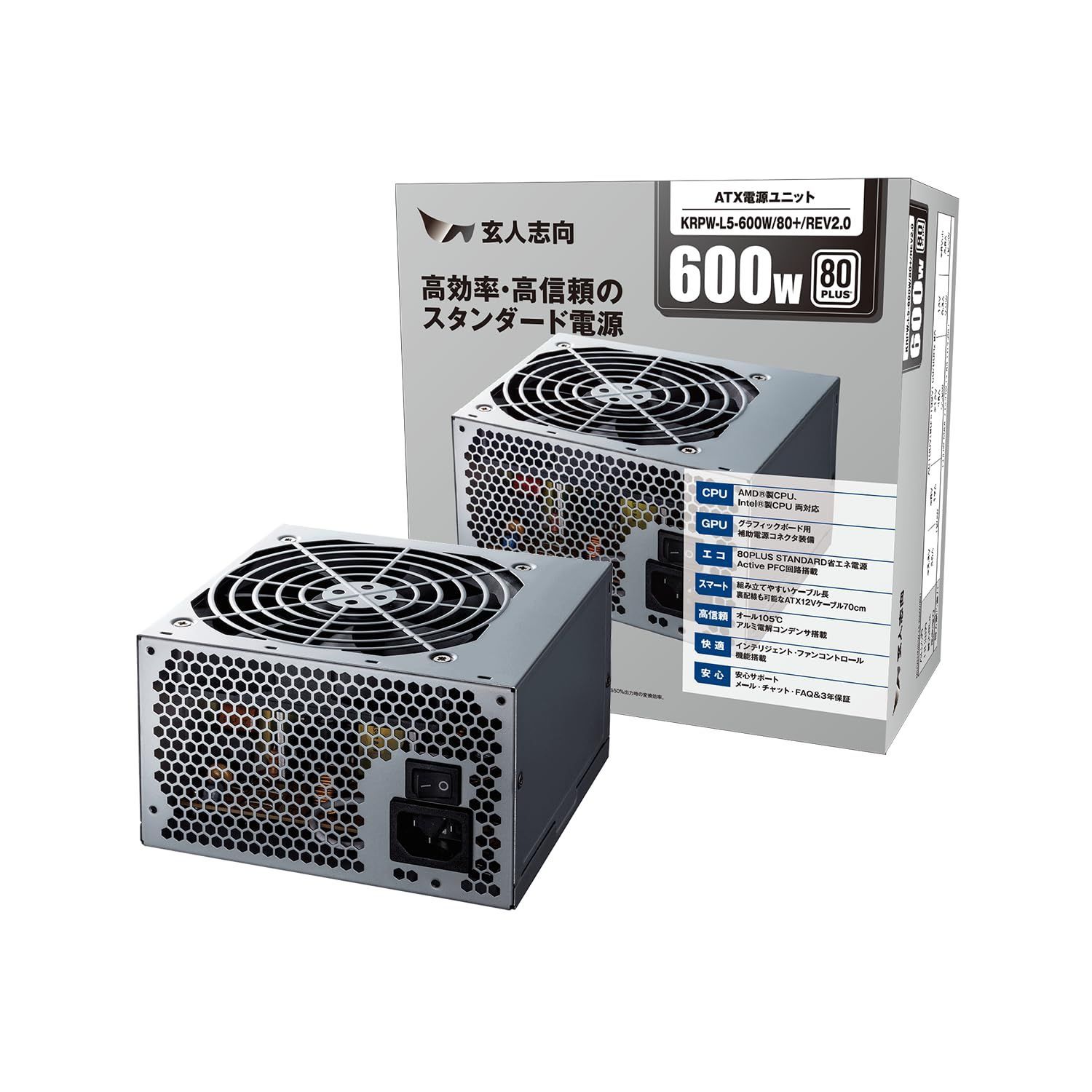 【即日発送】KRPW-L5-600W/80+/REV2.0 12cm静音ファン PC電源 スタンダード PLUS 80 電源 ATX 600W 電源ユニット 玄人志向