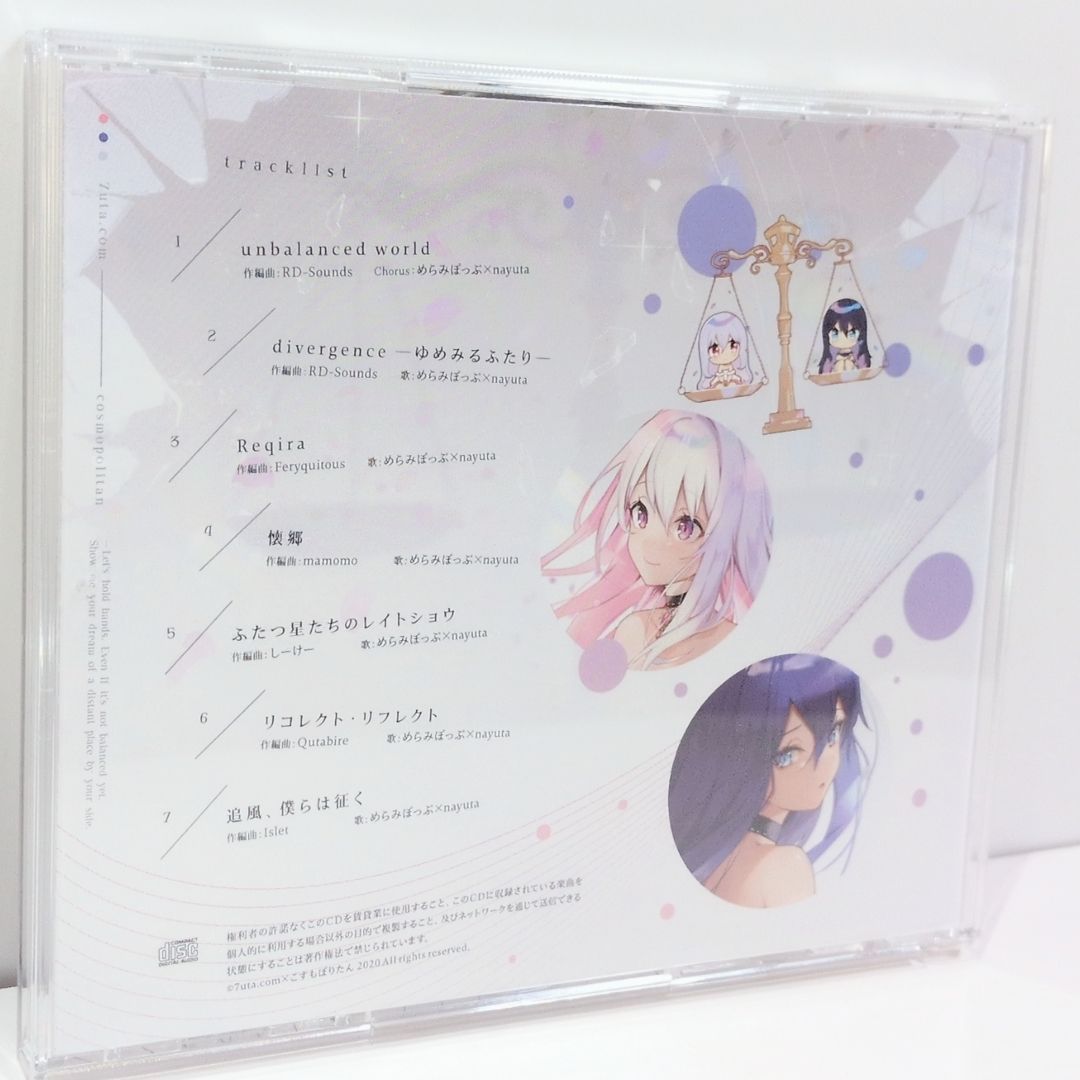 ひ*ら様 新品CD　7uta.com × こすもぽりたん / Equilibri Equilibrium めらみぽっぷ × nayuta 7uta RD-Sounds Feryquitous Islet