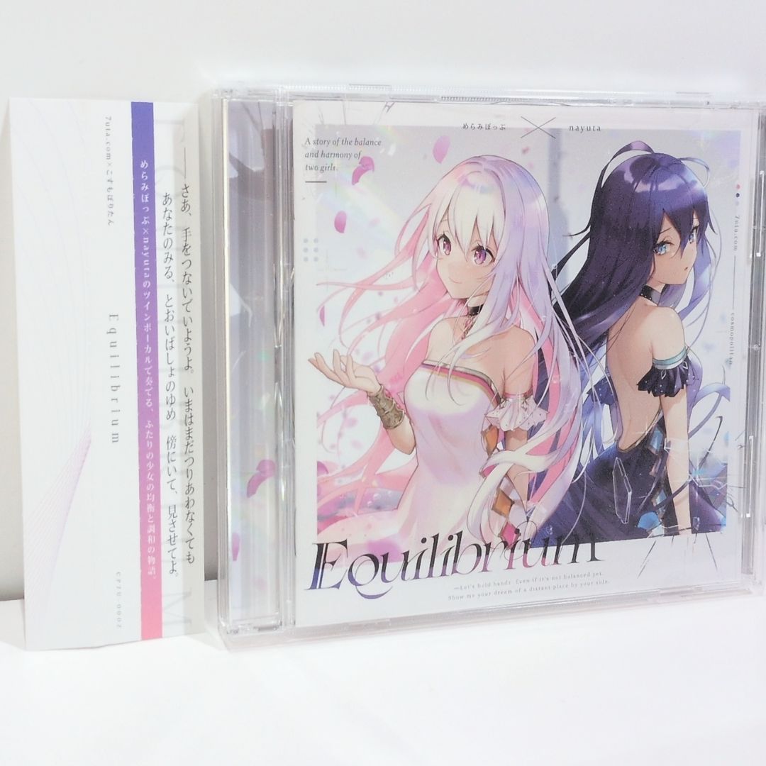 ひ*ら様 新品CD　7uta.com × こすもぽりたん / Equilibri Equilibrium めらみぽっぷ × nayuta 7uta RD-Sounds Feryquitous Islet