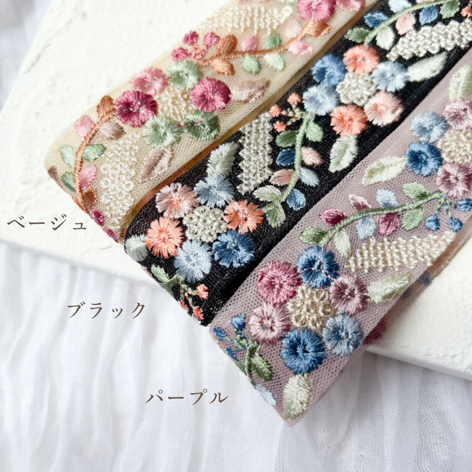 数量限定- ブランケットクリップ 2本セット インド刺繍リボン 高級感