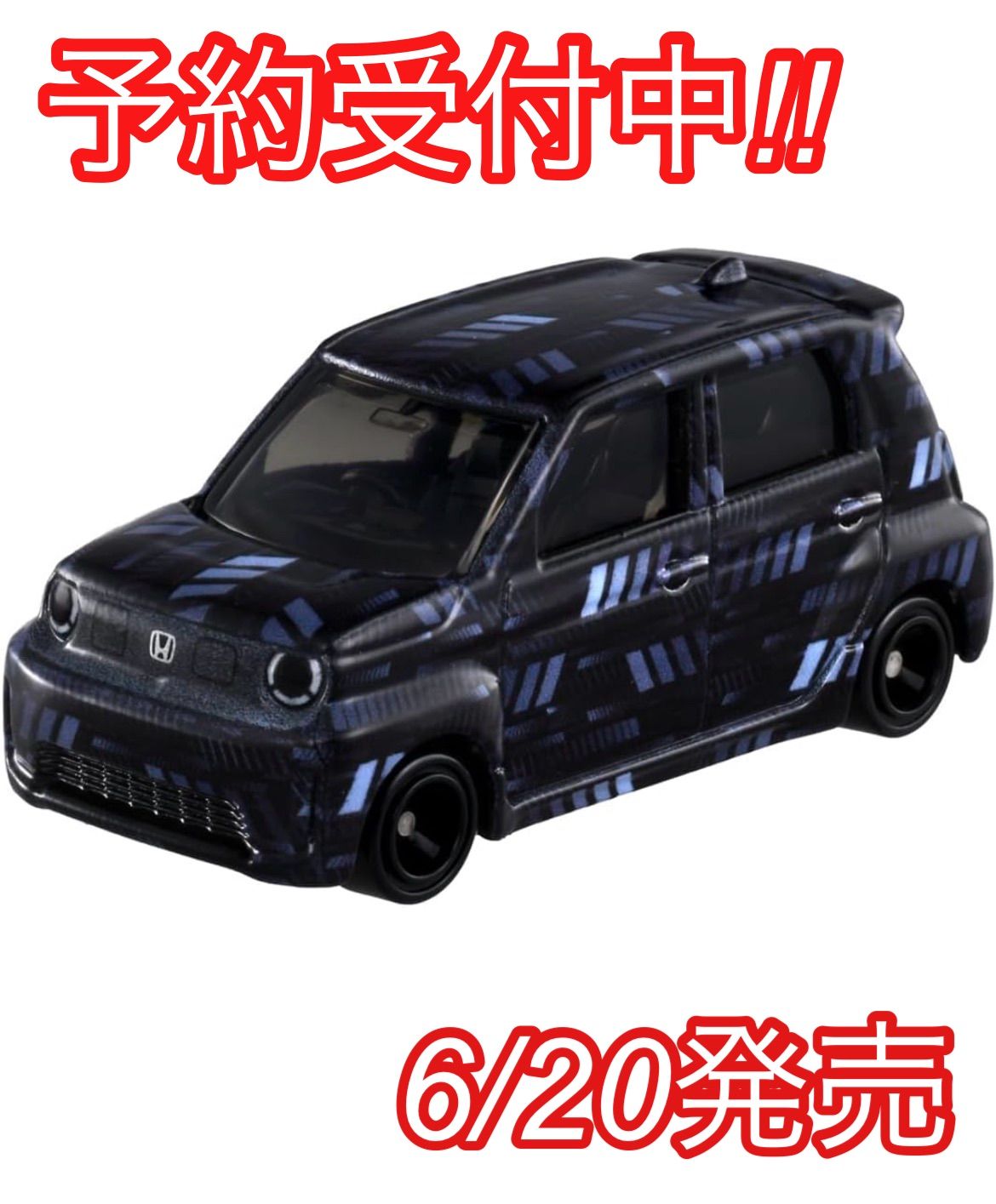 予約商品 2026年6月 発売予定】 トミカシリーズ No.19 ホンダ Super