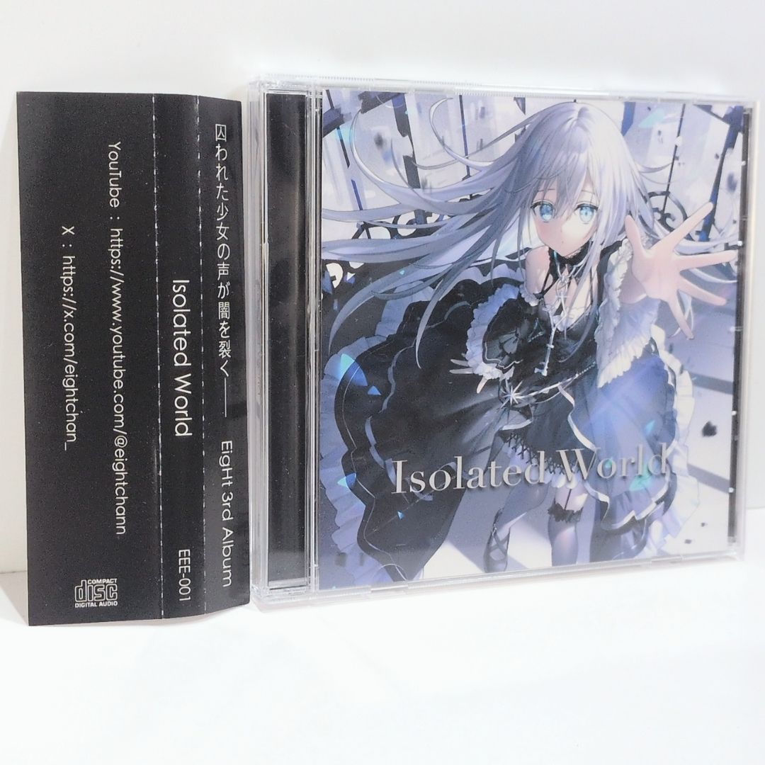 Isolated World EigHt 和音ハカ 同人 音楽 CD EEE-001