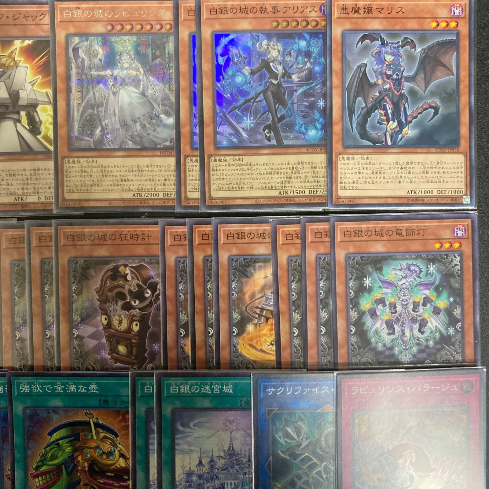 遊戯王 白銀の城のラビリンス デッキパーツ