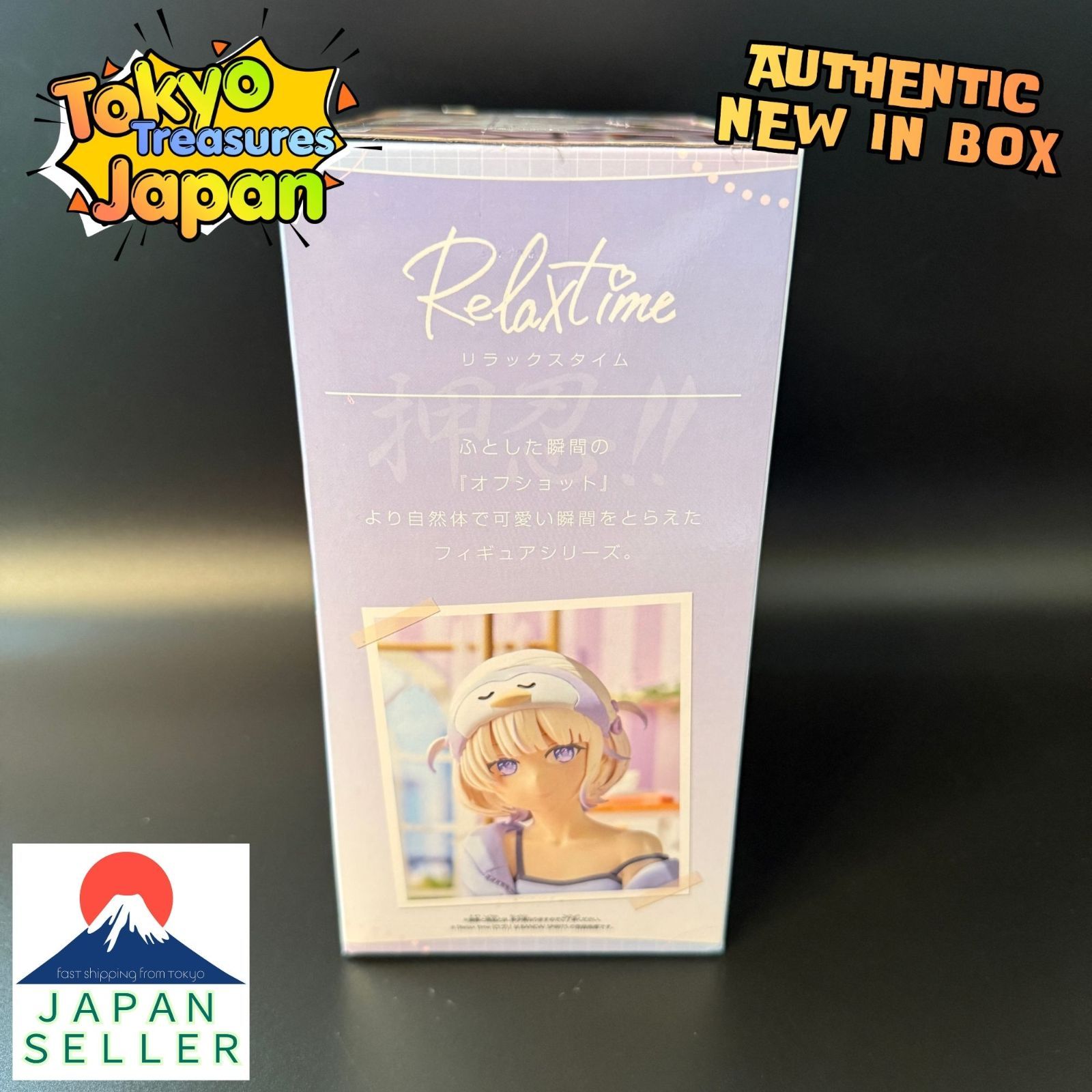 ホロライブ hololive IF -Relax time-轟はじめ Banpresto - メルカリ