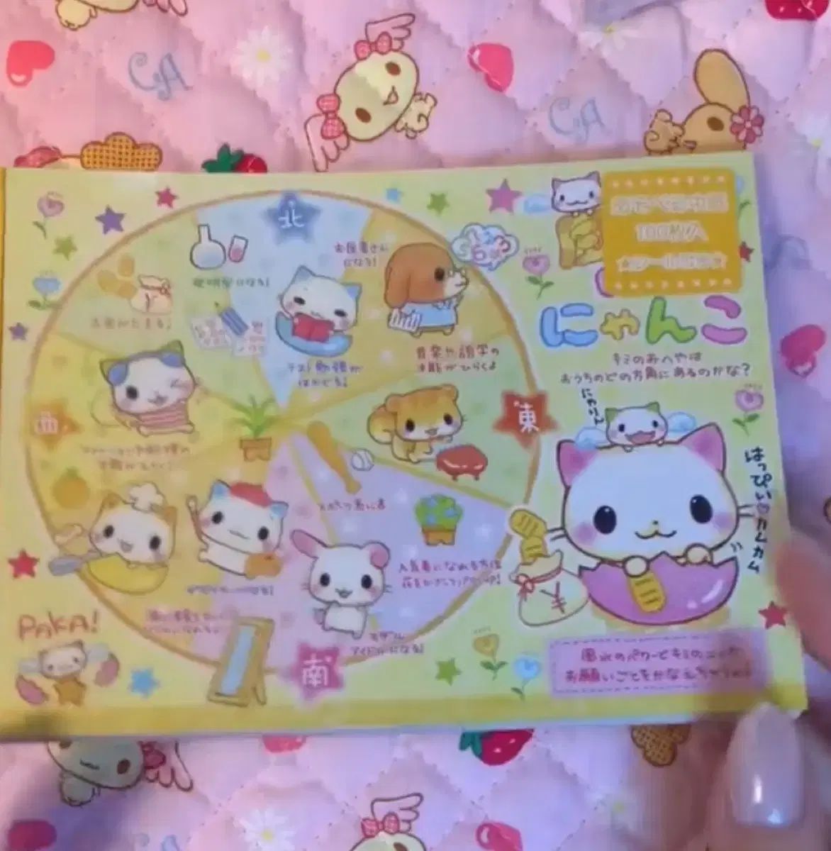【未使用・箱付き】風水にゃんこ フォトフレーム 写真立て 平成レトロ レトロ 新品 風水にゃんこ フォトフレーム 写真立て 平成レトロ レトロ 平成