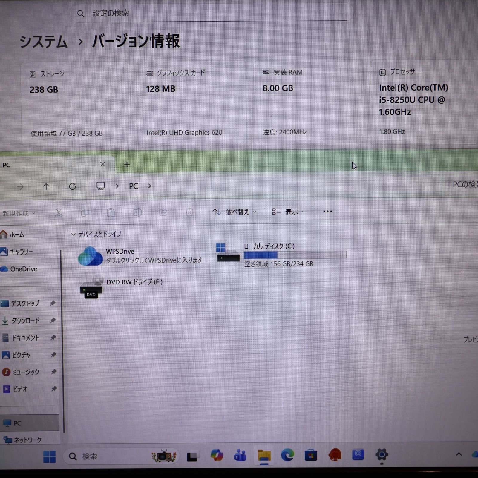 Win11正式対応i5/メ8G/SSD/DVD/無線/カメラ/TypeC/FHD 【公式通販】