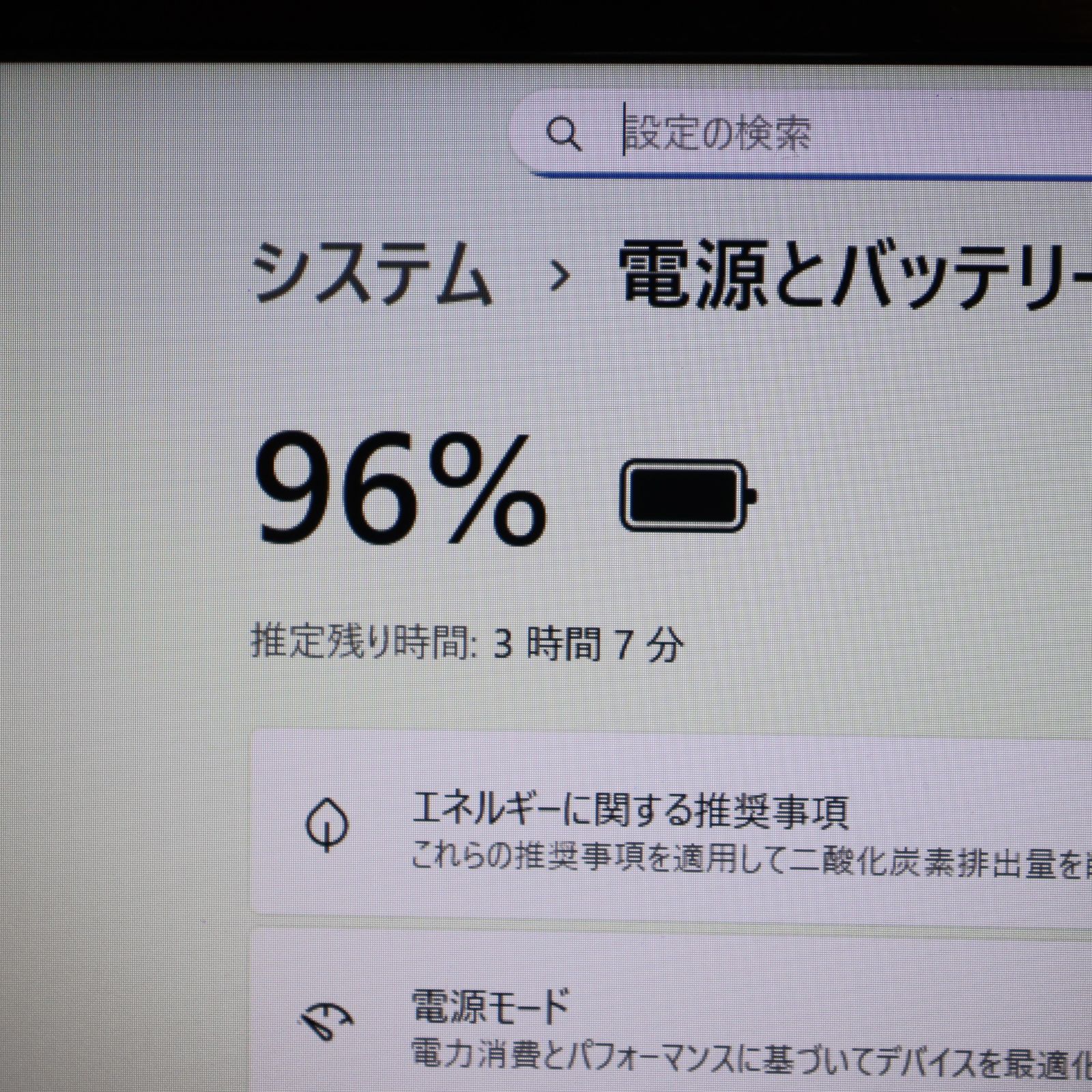 Win11正式対応i5/メ8G/SSD/DVD/無線/カメラ/TypeC/FHD 【公式通販】