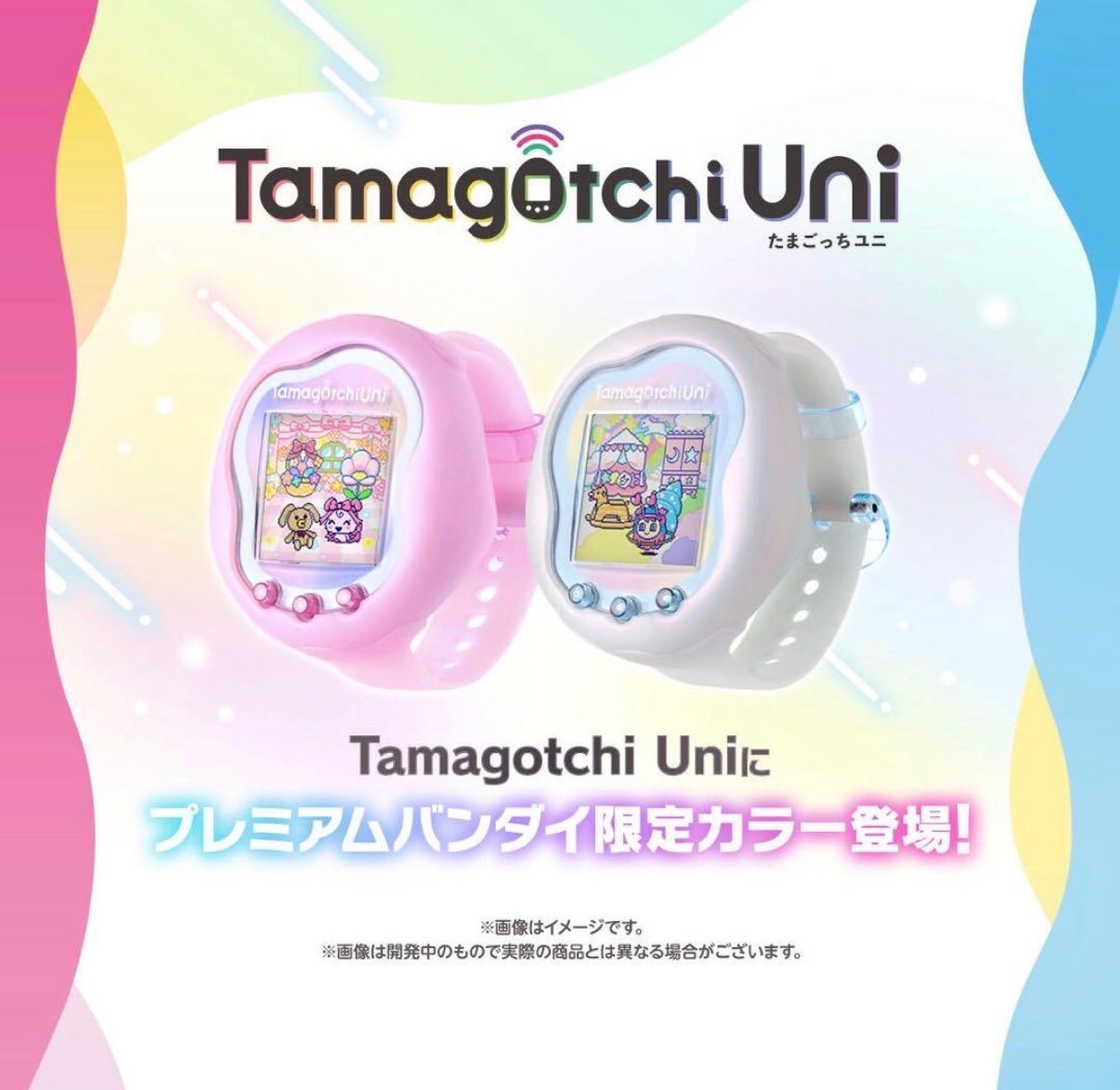 たまごっちユニ プリズムホワイト Tamagochi Uni White Tamagotchi Uni Prism White | Item（アイテム） | Tamagotchi Uni