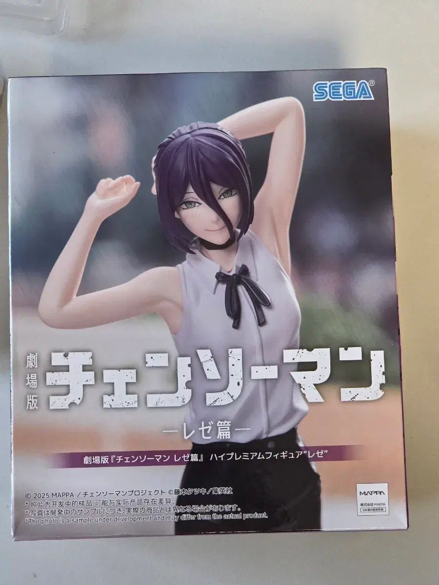 セガ ハイ プレミアム フィギュア レゼ 未開封 新品 - メルカリ