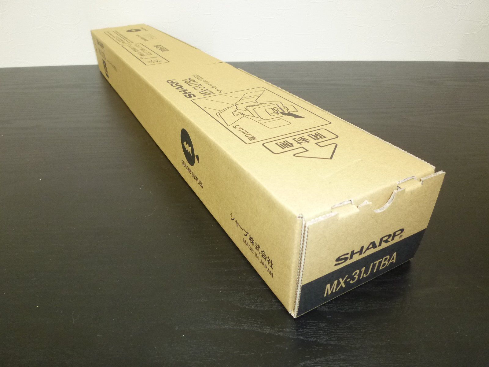 新品 MX-31JTBA ブラック SHARP MX-2600FN/MX-3100FN/MX-2301FN用 国内純正トナー