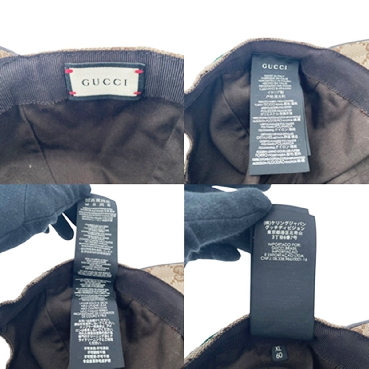 中古】GUCCI グッチ GGキャンバス ベースボールキャップ 200035