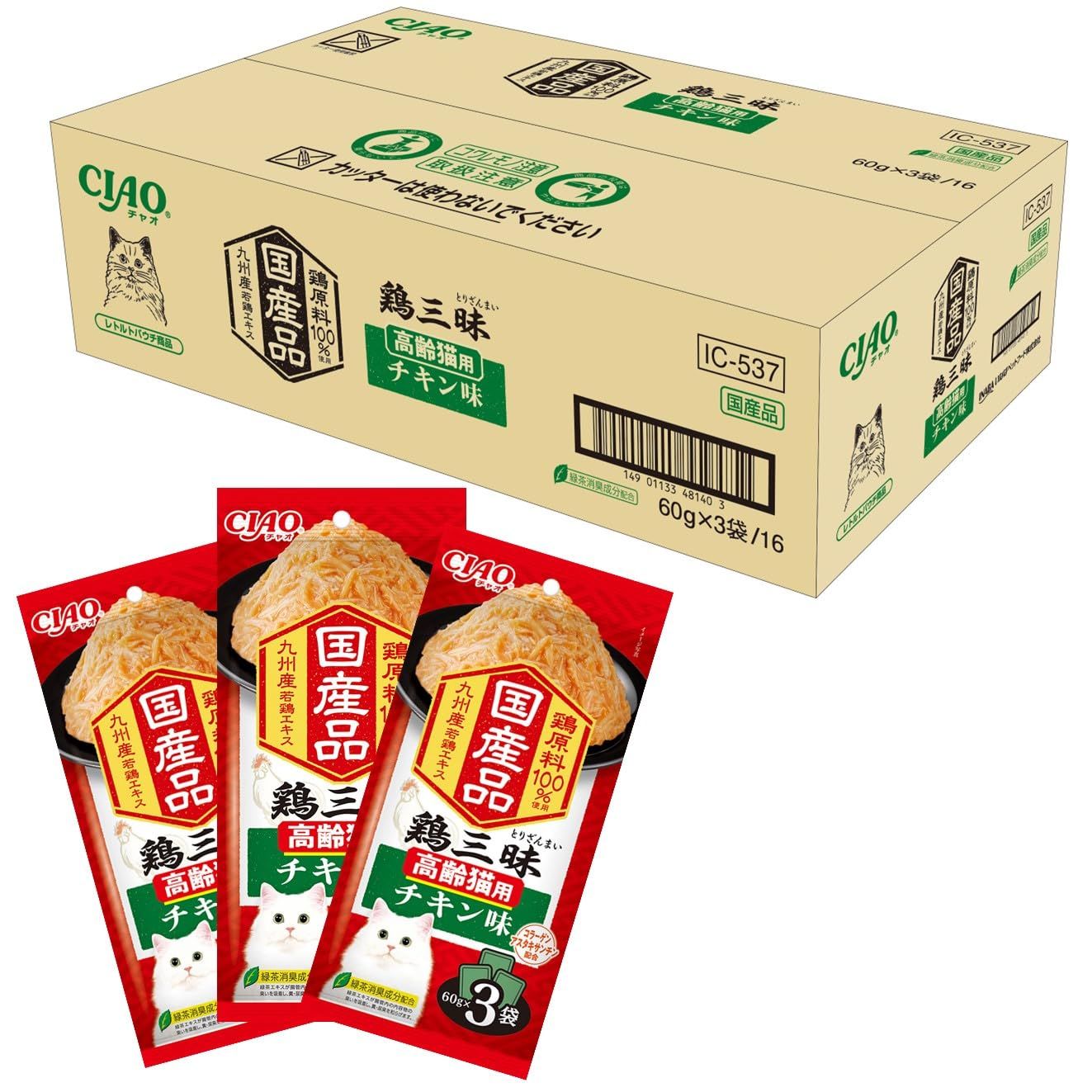 新品 チャオ (CIAO) 鶏三昧 高齢猫用 チキン味 60g×3袋×16個 (セット