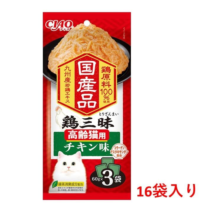 猫の療養食パウチ、チキン新品 ニュートロ デイリーディッシュ エイジングケア チキンツナ そぼろ