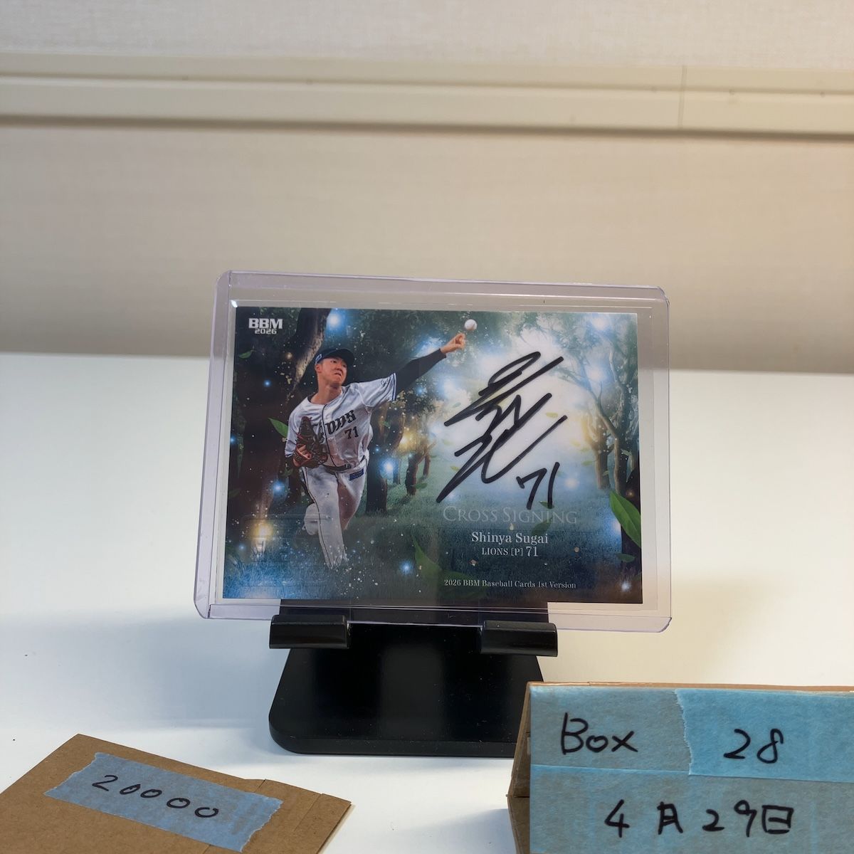 2026 BBM 1st Ver. ファースト 菅井信也 20/30 直筆サインカード 埼玉